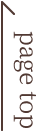 pagetop